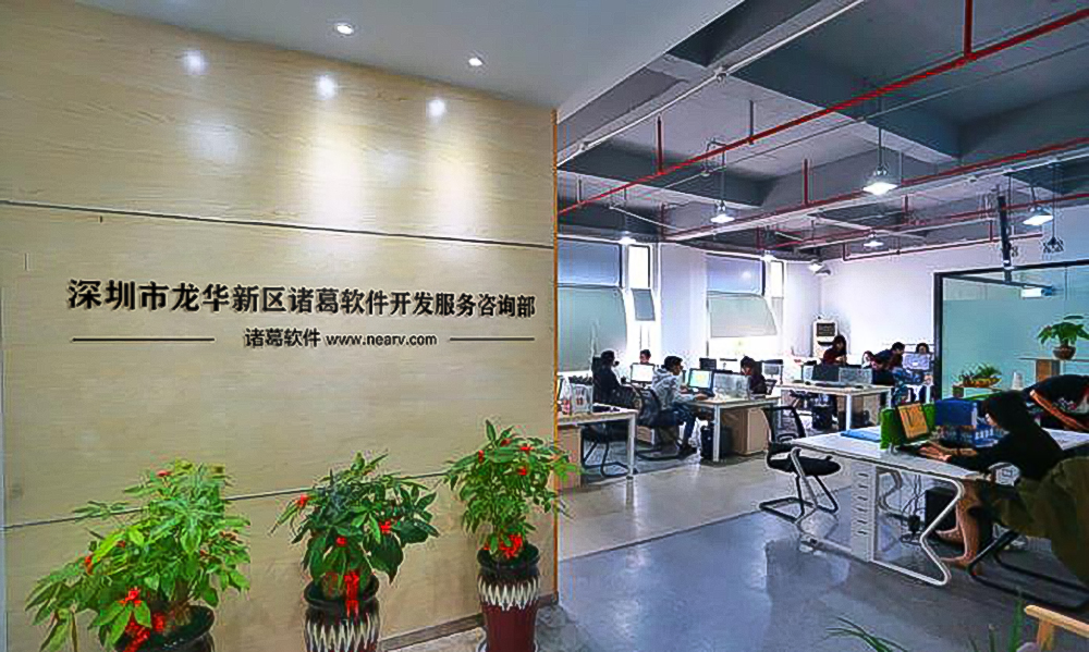 网站建设