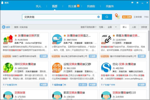 哪些情况是友情链接作弊?总结了11种方法! 经验心得 第3张 哪些情况是友情链接作弊?总结了11种方法! 经验心得 第3张