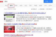 SEO优化如何快速写出高排名高质量内容