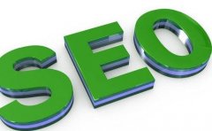 我所理解的，什么是SEO