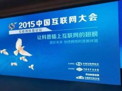 专访SEO信息：营销要以ROI为导向