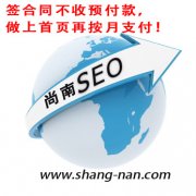 <b>关键词排名100名之外的应对策略-SEO信息</b>