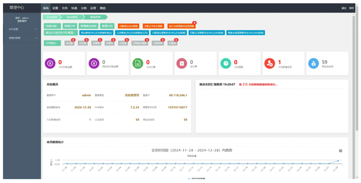 QQ20260411-020535.png