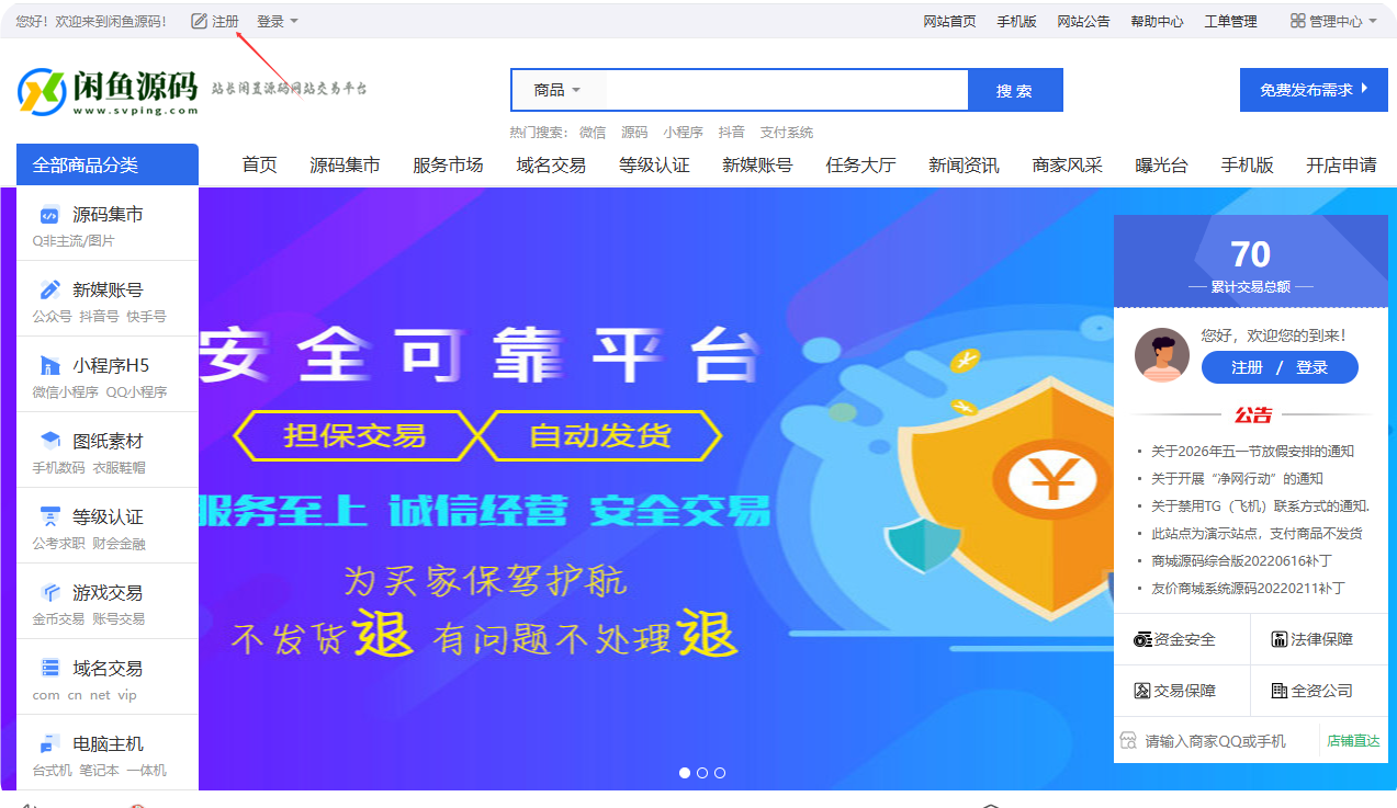 QQ20260412-184048.png